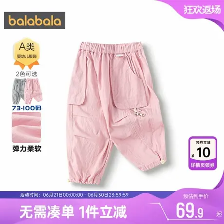巴拉巴拉宝宝裤子婴儿宽松工装裤春秋款2025童装男童女童洋气长裤商品大图