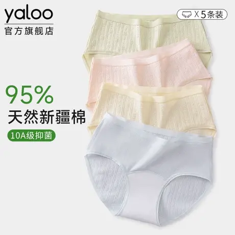 雅鹿中腰纯棉内裤女10a级抗菌全棉加长裆2025新款提花少女三角裤商品大图