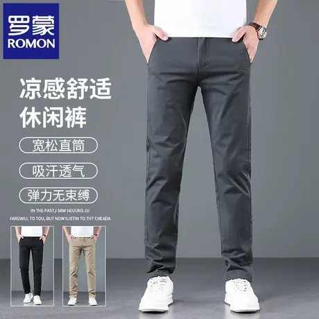 罗蒙纯棉男士休闲裤夏季薄款修身直筒弹力轻薄商务抗皱小西裤N1Z商品大图
