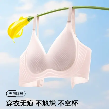 浪莎果冻胶无痕聚拢软支撑上托薄款内衣高弹透气舒适无钢圈文胸女商品大图