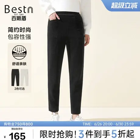 百斯盾女装休闲裤2024秋冬新款弹力舒适松紧腰显瘦显高九分铅笔裤图片
