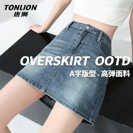 唐狮女装夏季新款蓝色牛仔裙高腰时尚A字显瘦百搭休闲短裙VB商品大图