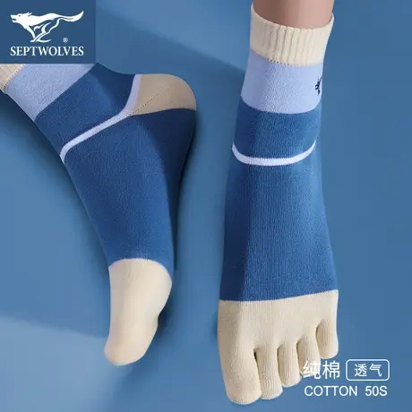 七匹狼袜子男纯棉五指袜防臭吸汗夏季全棉运动薄款中筒分趾五趾袜图片