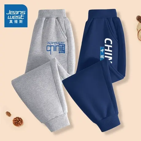 真维斯童装男童裤子春秋款2025新款秋装中大童秋季长裤儿童运动裤图片