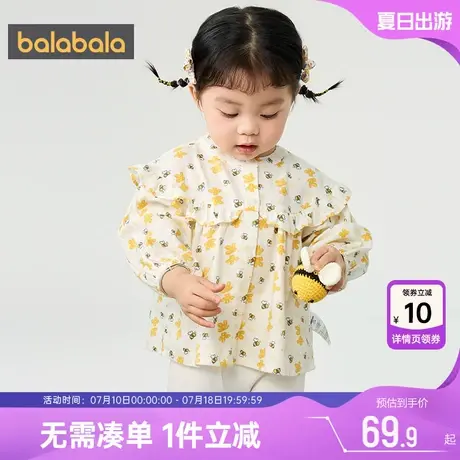 巴拉巴拉女童长袖衬衫婴儿宝宝碎花公主衬衣春秋款童装儿童打底衫图片