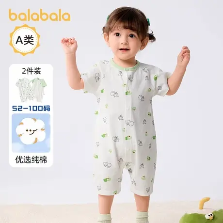 巴拉巴拉婴儿连体衣新生儿包屁衣宝宝爬爬服短袖哈衣2025儿童夏装图片