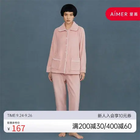 爱慕旗下乎兮暖暖珊瑚绒情侣开襟翻领家居套装女士HX462129图片
