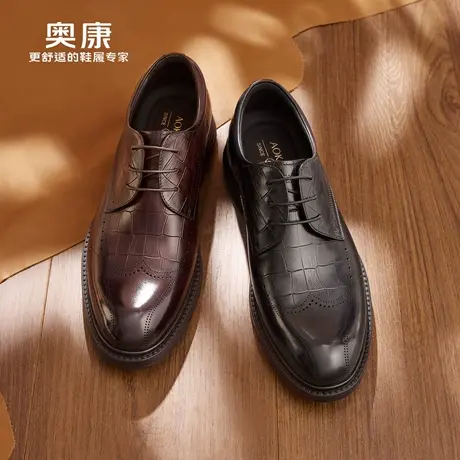 奥康 男鞋2025秋季压花德比鞋男士真皮舒适系带皮鞋门店发货商品大图