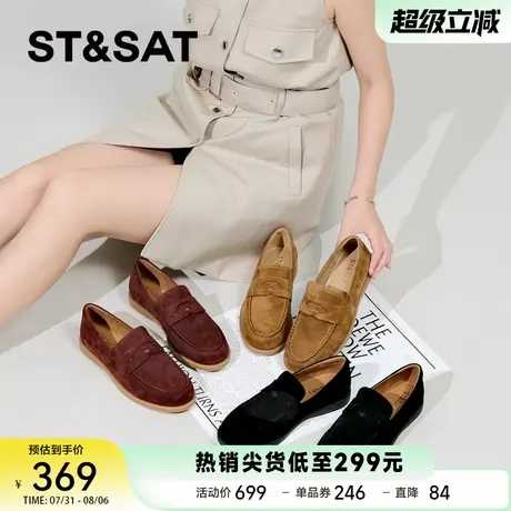 星期六高级感反绒乐福鞋磨砂真皮一脚等秋冬女鞋小众皮鞋女单鞋子商品大图