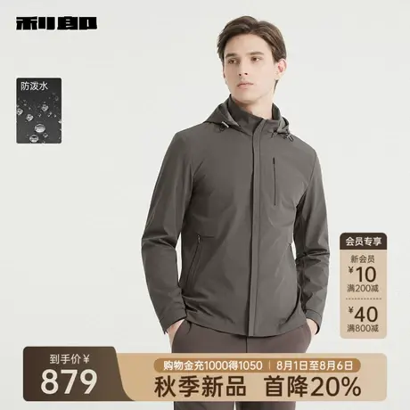 【防泼水】利郎官方 风衣男士2025秋季新款商务休闲男装连帽外套图片