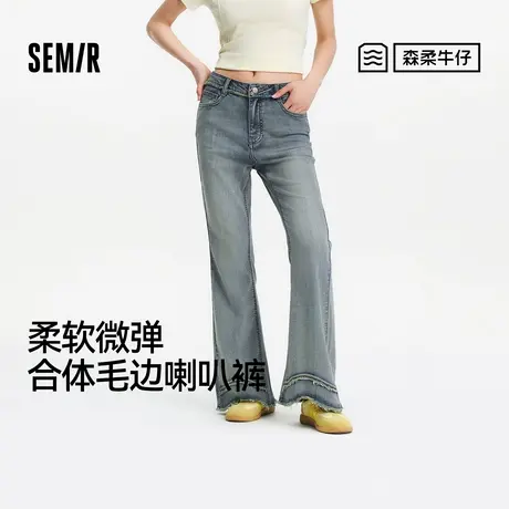 森柔牛仔|商场同款森马牛仔裤女毛边长裤街头2025新款夏季喇叭裤商品大图