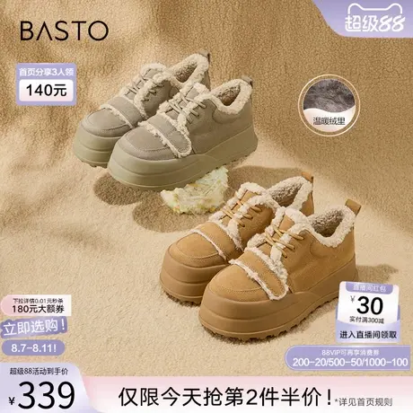 百思图冬新款真皮厚底外穿毛毛鞋勃肯鞋女加绒雪地靴L5028DD4图片