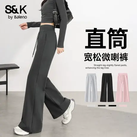 班尼路S&K系列直筒微喇裤女2025秋季新款垂感阔腿休闲运动卫裤子Q商品大图