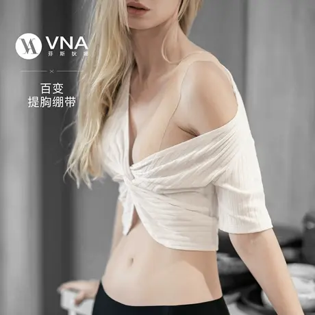 【百变提胸绷带】VNA芬斯狄娜隐形可裁剪胸贴聚拢乳贴提拉弹力布商品大图