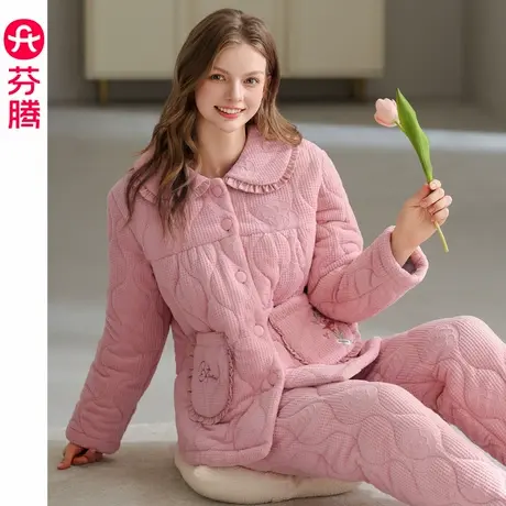 芬腾睡衣女珊瑚绒三层加厚保暖夹棉睡衣套装冬季棉袄法兰绒家居服商品大图