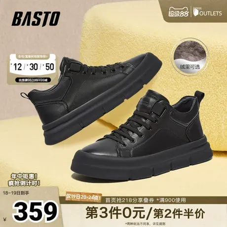百思图冬季新款商场同款简约户外运动板鞋男休闲鞋W9513DD4商品大图