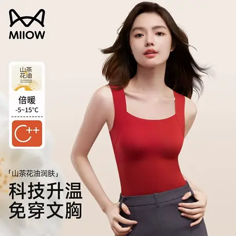 猫人保暖背心女款免穿文胸无痕肌底衣可外穿带胸垫一体式打底内衣商品大图