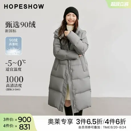 红袖outlets2024冬季新款女装落肩双拉链立领连帽羽绒服hopeshow商品大图