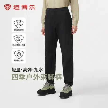坦博尔奥莱正品女士户外登山裤小脚裤防水透气舒适高弹徒步运动裤商品大图