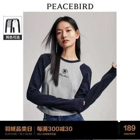 太平鸟撞色长袖插肩T恤衫女2023新款圆领修身美式复古针织衫上衣图片
