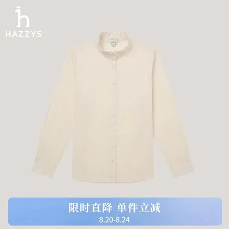 【商场同款】Hazzys哈吉斯2025秋季新品女时尚花边领长袖衬衫上衣商品大图