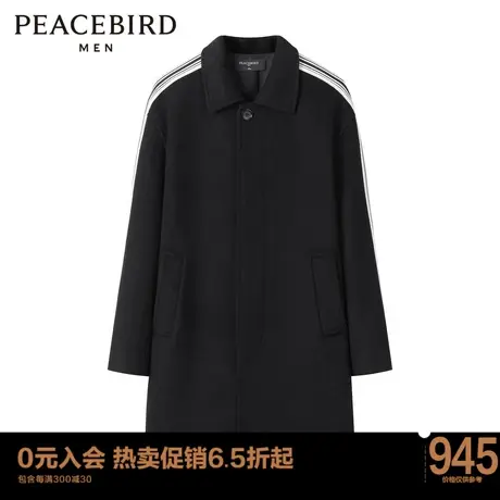 太平鸟男装 中长款毛呢大衣男潮流羊毛外套B2AAC4301商品大图