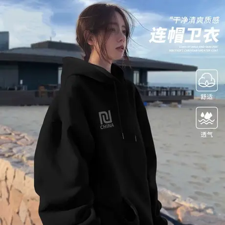 连帽加绒卫衣女2025新款秋冬加绒加厚宽松慵懒早秋薄款长袖上衣女商品大图