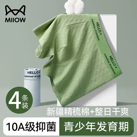 猫人青少年纯棉男士四角内裤发育期初高中男孩学生胖童平角短裤衩商品大图
