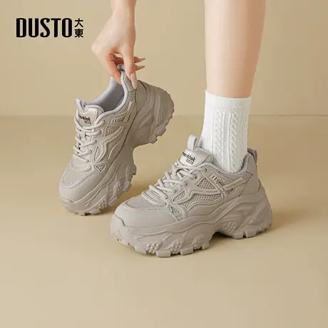 大东dd厚底老爹鞋女款2025新款女鞋秋季网面小白鞋休闲轻便运动鞋商品大图