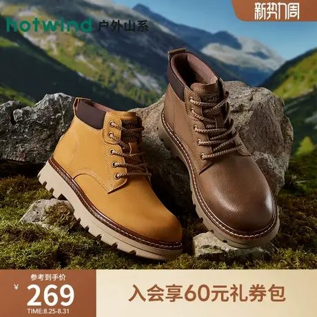 热风男鞋冬季新款马丁靴男士时尚复古休闲靴百搭户外登山靴图片