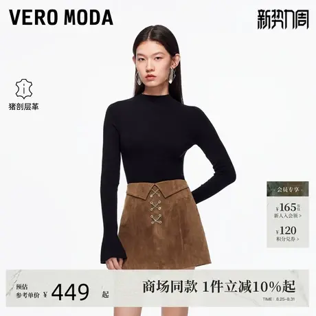 Vero Moda裙裤2025秋季新款高腰显瘦A字链条皮裙个性时尚潮流图片
