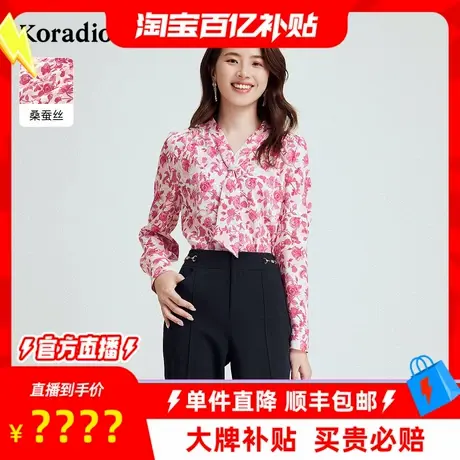 【百补穿搭馆】蒂尔秋季时尚设计感系带领衬衫女士衬衣图片