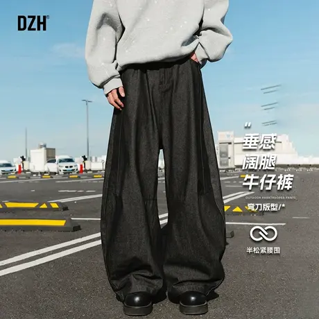 男士潮牌弯刀牛仔裤男秋季裤子垂感拖地裤宽松阔腿裤2025新款男裤商品大图