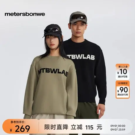 美特斯邦威圆领毛衫男士秋冬季新款百搭舒适简约情侣款休闲上衣商品大图