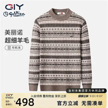 金利来GY时尚休闲重磅羊毛衫男冬休闲宽松保暖套头毛衣打底针织衫商品大图