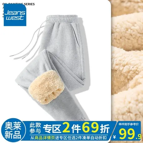 ZR真维斯加绒裤子女2023新款秋冬灰色休闲裤加厚羊羔绒运动卫裤女图片
