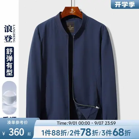 浪登男士棒球领夹克衫25春季新款商务休闲防风外套男户外行政茄克商品大图