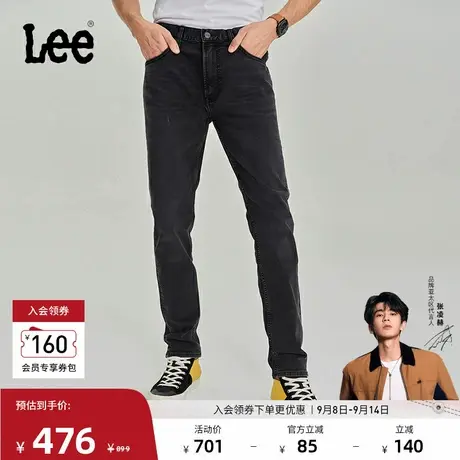 【张凌赫代言】Lee商场同款705标准锥形黑灰色男牛仔裤休闲潮流商品大图