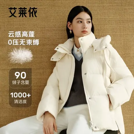 艾莱依短款羽绒服2025年冬季新款时尚鸭绒可脱卸连帽女士保暖外套商品大图