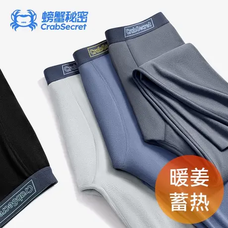 螃蟹秘密男士保暖裤冬季暖姜驱寒裤棉裤男秋裤绒裤打底贴身线裤商品大图