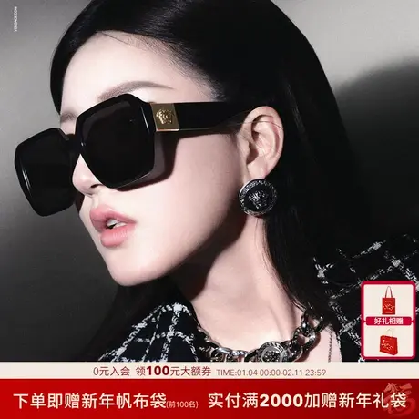 VERSACE/范思哲赵露思同款太阳镜女墨镜眼镜0VE4472D商品大图