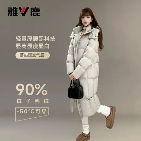 雅鹿25新款官方女士中长羽绒服新款冬季可拆帽加厚防寒保暖户外商品大图