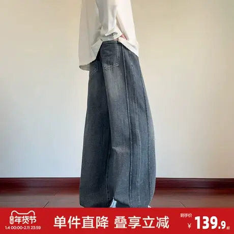 唐狮2026秋冬季牛仔长裤男显瘦宽松侧边设计感百搭时尚阔腿长裤图片