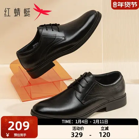 红蜻蜓正装皮鞋2025秋季新款男鞋时尚商务休闲皮鞋英伦风德比鞋商品大图