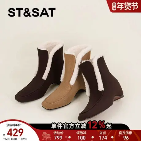 星期六羊皮毛一体短靴女2025冬季保暖加绒东北棉鞋方头毛毛雪地靴商品大图