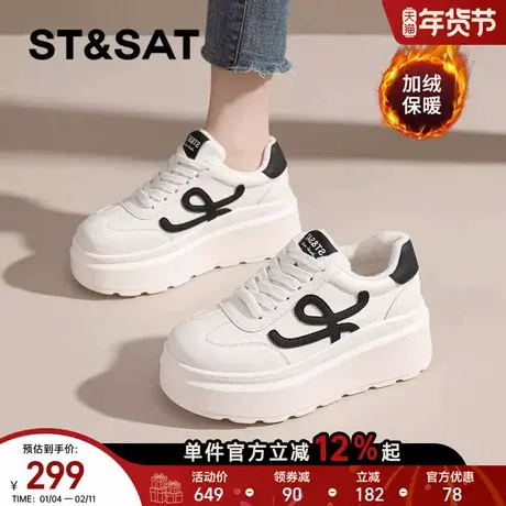 星期六加绒厚底小白鞋女2025新款秋冬厚底德训鞋运动休闲板鞋爆款商品大图