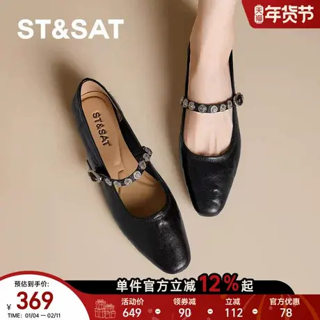 星期六羊皮玛丽珍女鞋年春季新款法式复古通勤软底浅口单鞋女商品大图