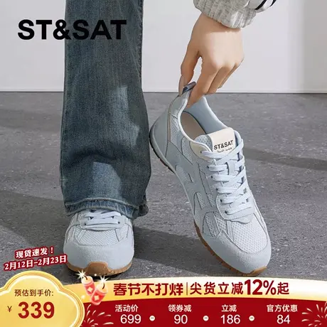 星期六德训鞋女2026新款春季复古休闲鞋透气轻便运动防滑阿甘鞋女商品大图