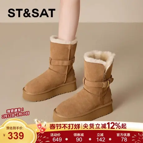 星期六中筒皮带扣加厚保暖雪地靴2025年冬季新款加绒厚底棉鞋女鞋商品大图