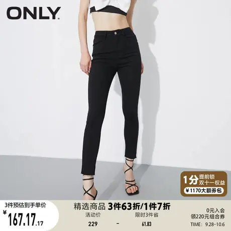 ONLY奥莱夏季学院风简约纯色紧身高腰长款牛仔裤女商品大图